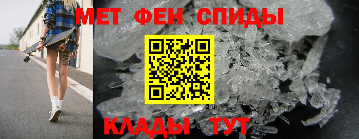 Александров  Amphetamine  Амфетамин  Вход с VPN  АМФ 98% 