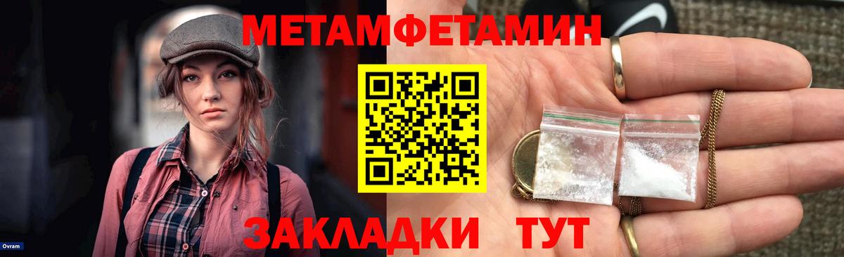 Амфетамин VHQ Александров