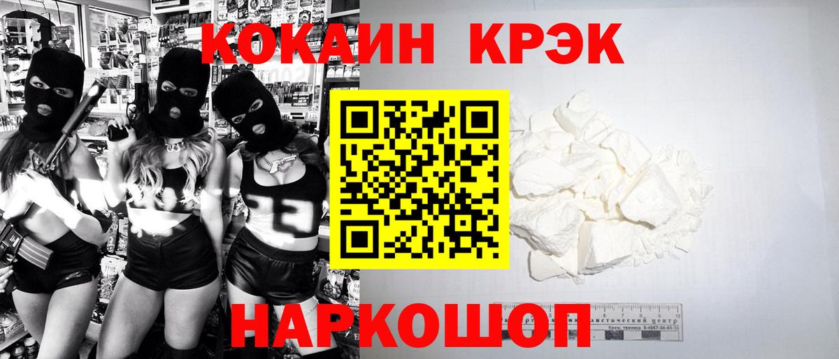 Александров  купить  сайты  COCAIN VHQ  Вход с VPN  Cocaine Columbia 