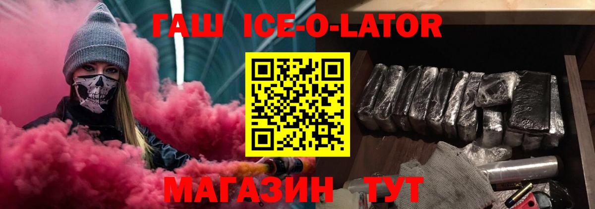 ГАШИШ 40% ТГК Александров