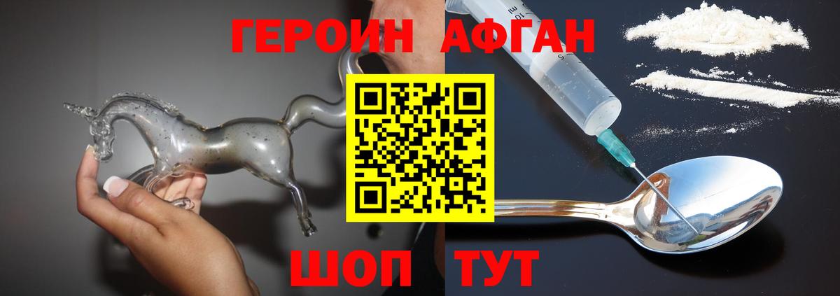 Cocaine  МЕТ  Александров  Вход с VPN  Меф   ГАШ  Канабис 