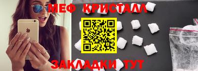 герыч Абакан