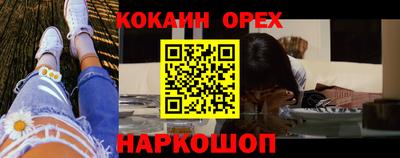 скорость Абинск