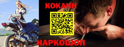 кокаин перу Азнакаево