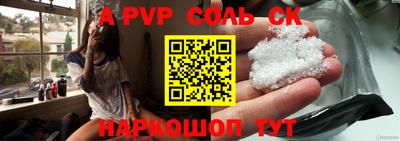 скорость Абинск