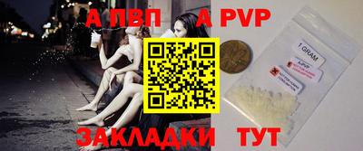 герыч Абакан