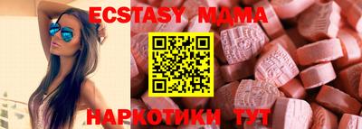 скорость Абинск