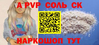 скорость Абинск