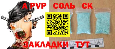 герыч Абакан