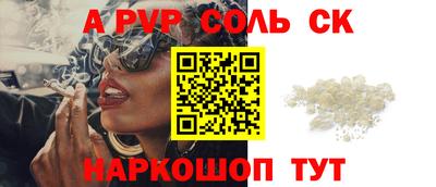 кокаин перу Азнакаево