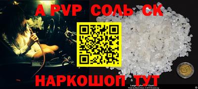 кокаин перу Азнакаево