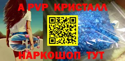 скорость Абинск