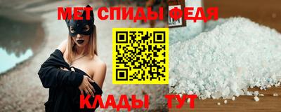 герыч Абакан