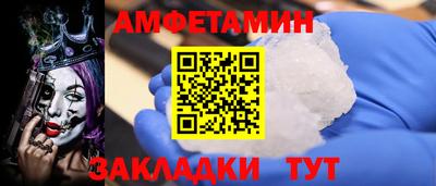 герыч Абакан