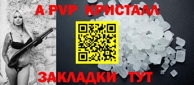 герыч Абакан