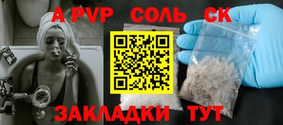 герыч Абакан