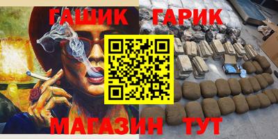 герыч Абакан