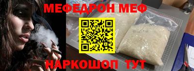 герыч Абакан