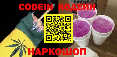 кокаин перу Азнакаево