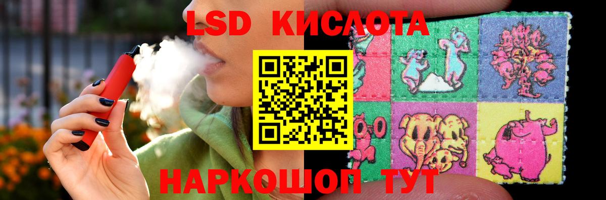 LSD-25 экстази кислота  Вход с VPN  Лсд 25 экстази ecstasy  Александров 