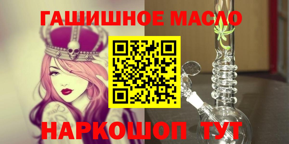 Дистиллят ТГК вейп с тгк Александров