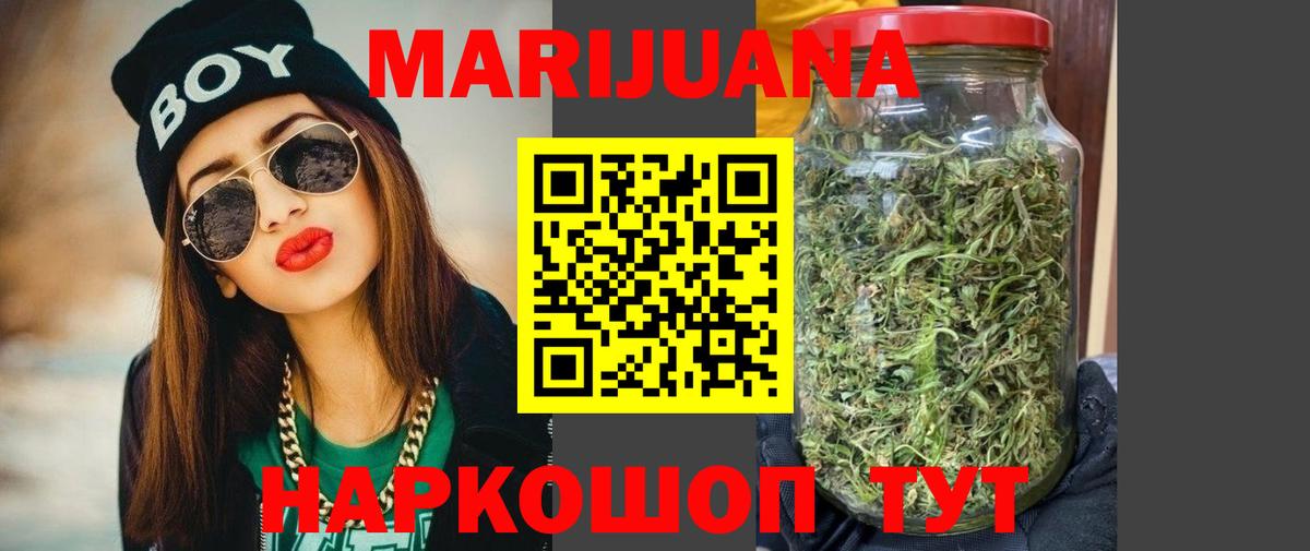 Шишки марихуана индика Александров