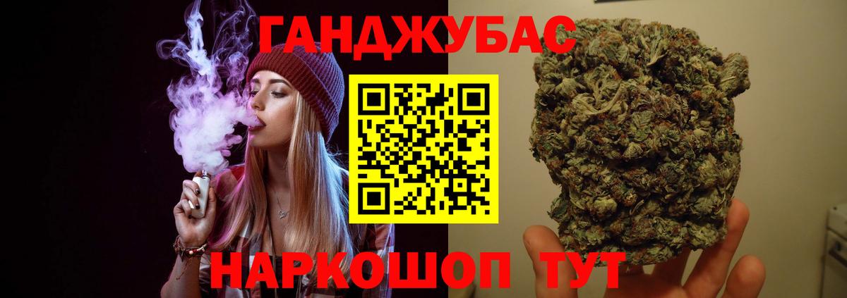 Конопля семена  Бошки Шишки конопля  Вход с VPN  Марихуана MAZAR  Александров 